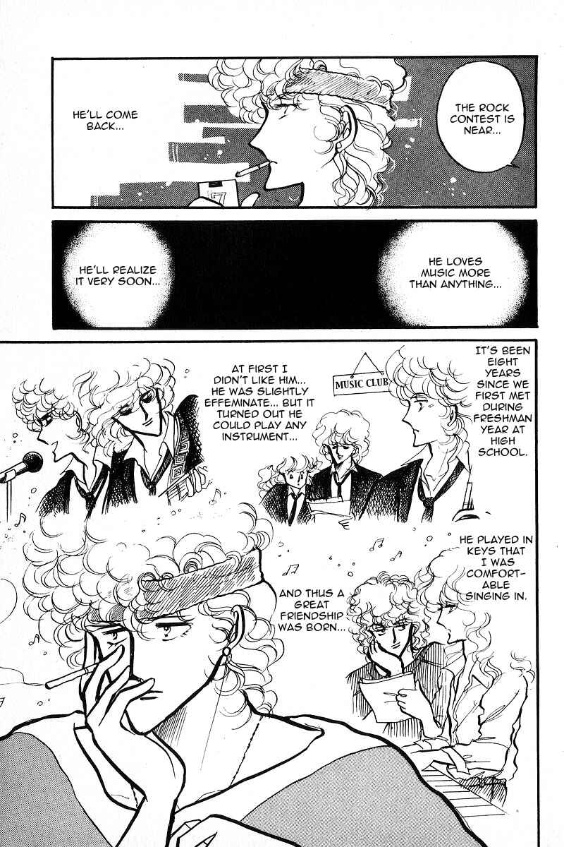Page 20 Chapter 4 Love Me, My Knight