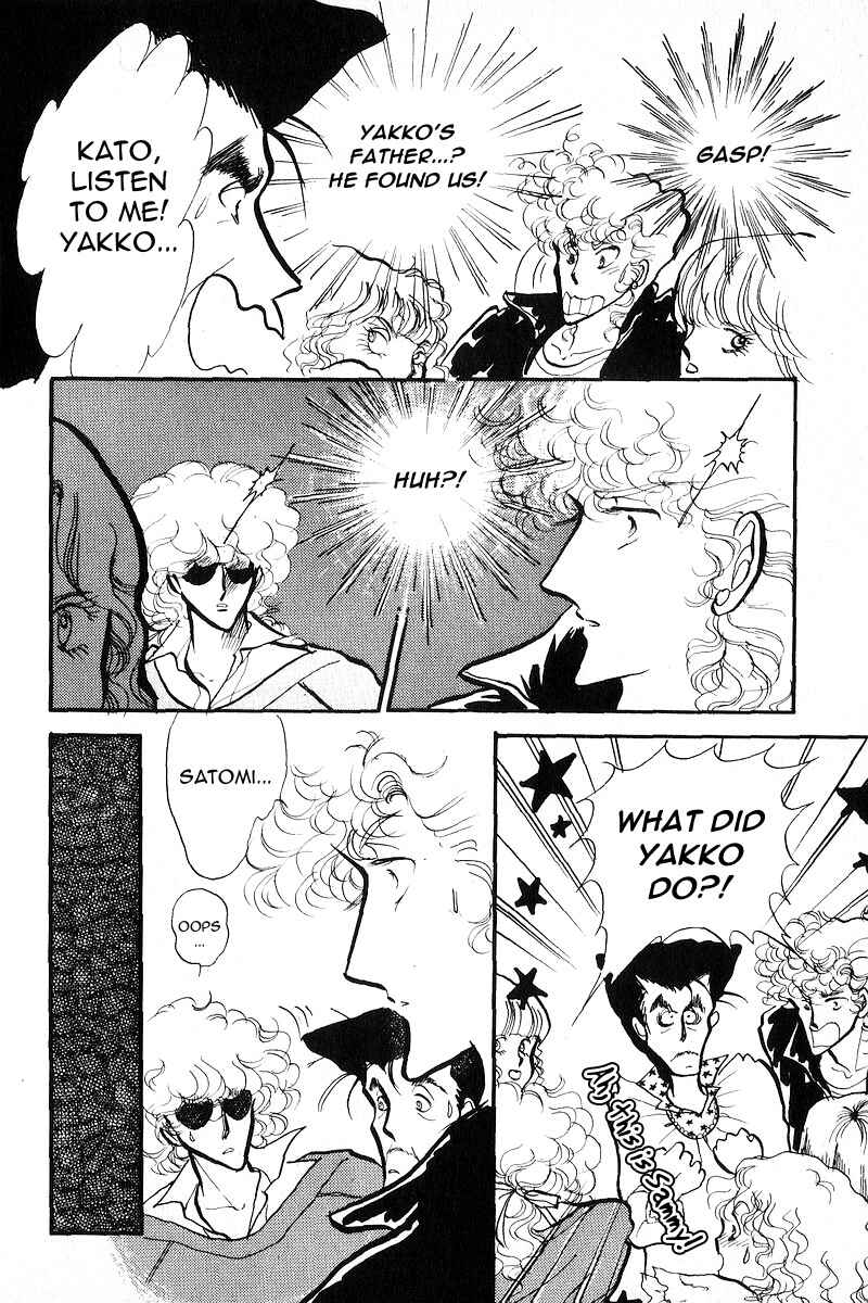 Page 37 Chapter 4 Love Me, My Knight