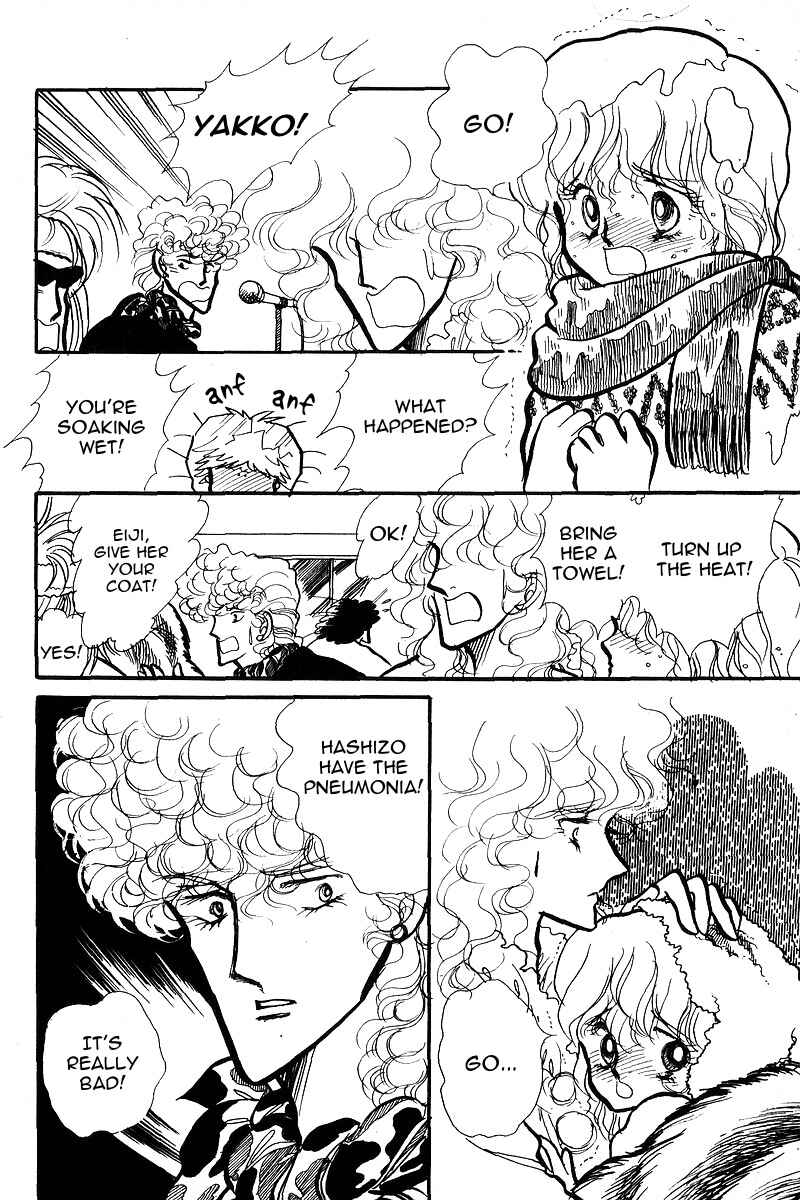 Page 29 Chapter 6 Love Me, My Knight