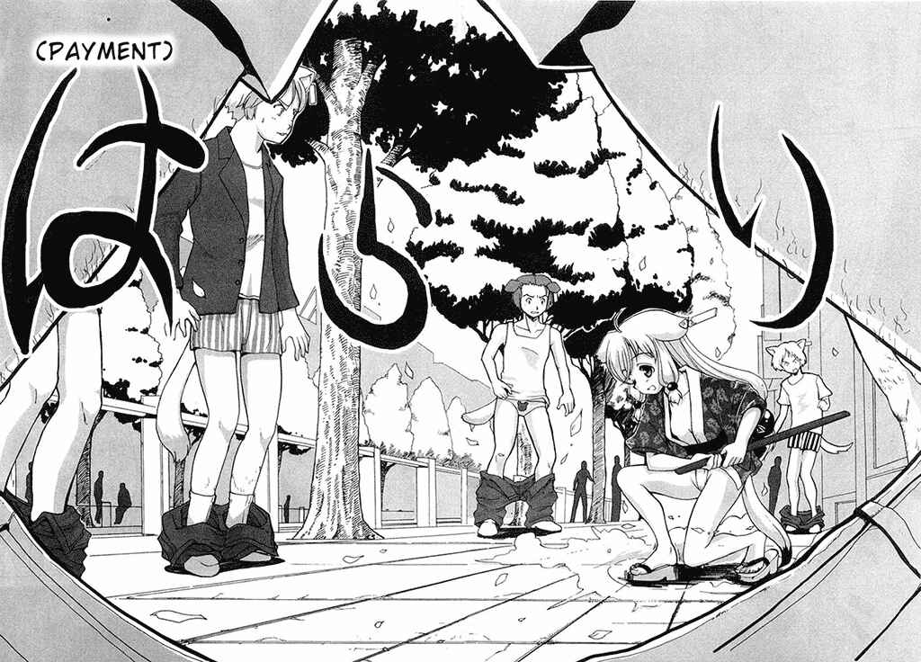 Page 15 Chapter 2 Mahou Shoujo Neko X