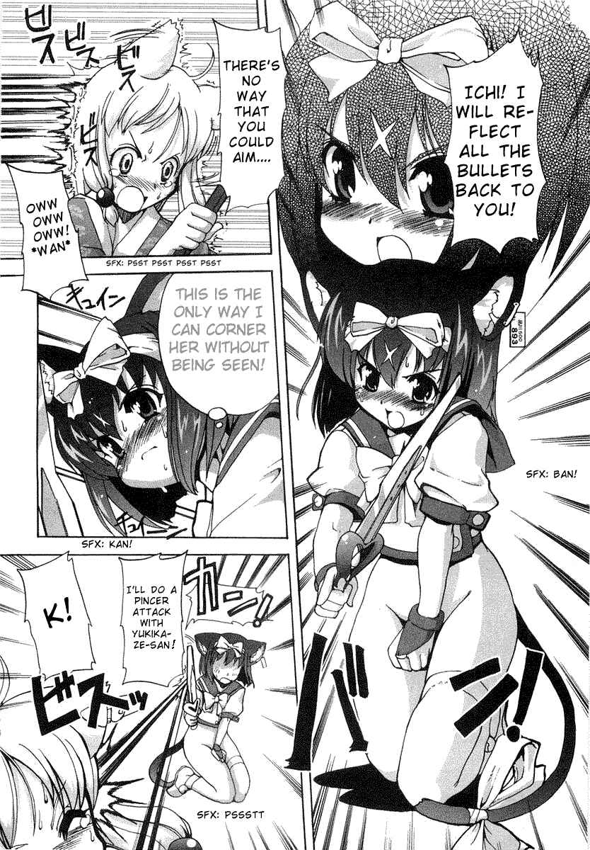 Page 26 Chapter 2 Mahou Shoujo Neko X
