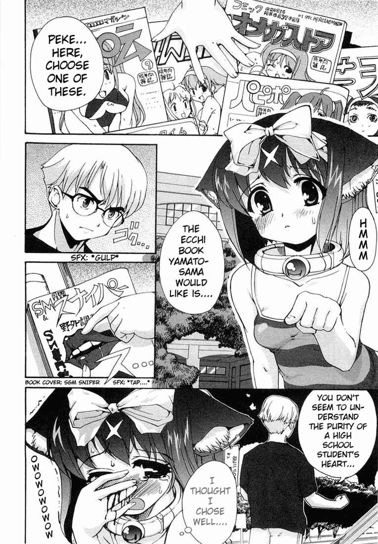 Page 2 Chapter 4 Mahou Shoujo Neko X