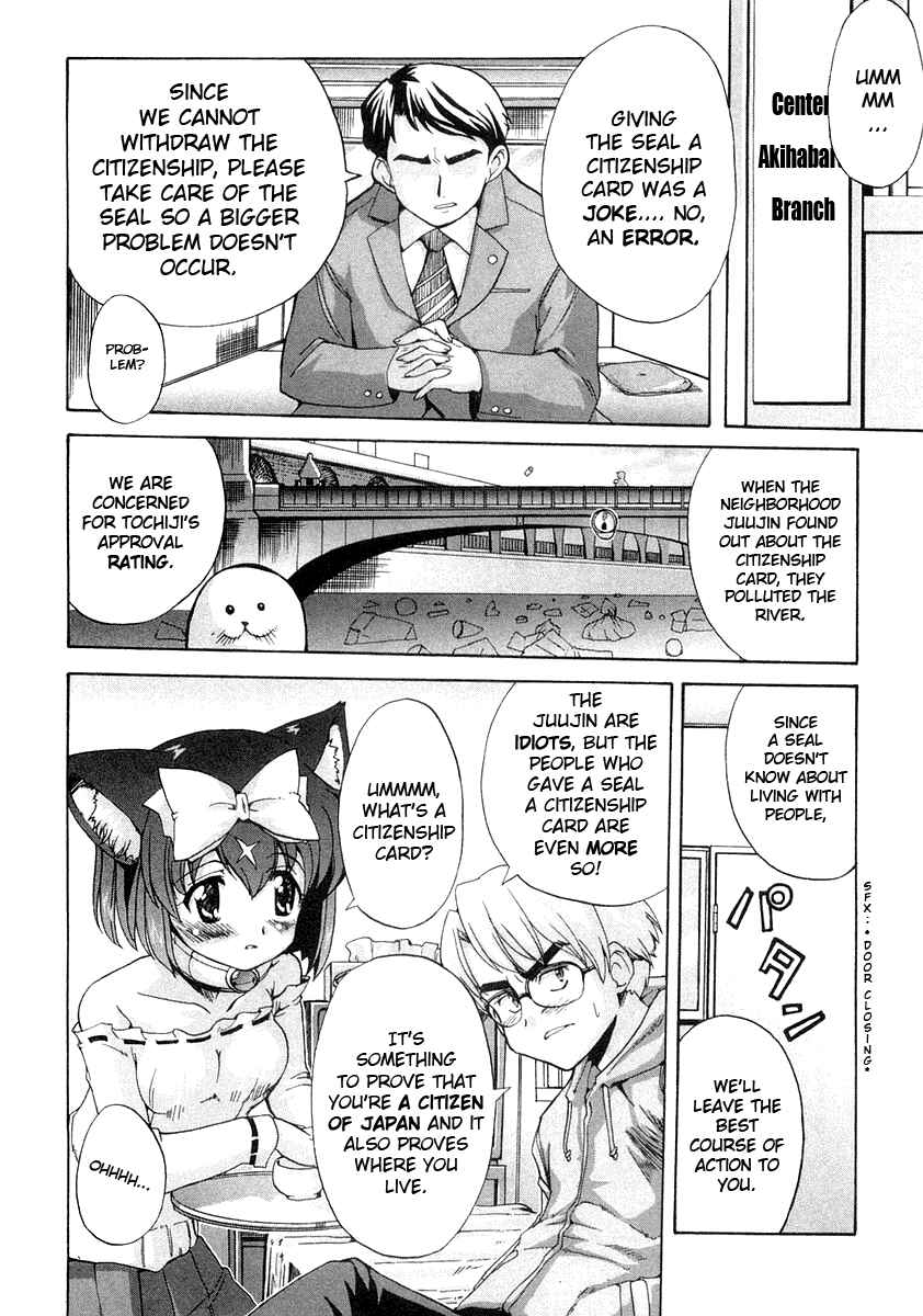 Page 12 Chapter 8 Mahou Shoujo Neko X