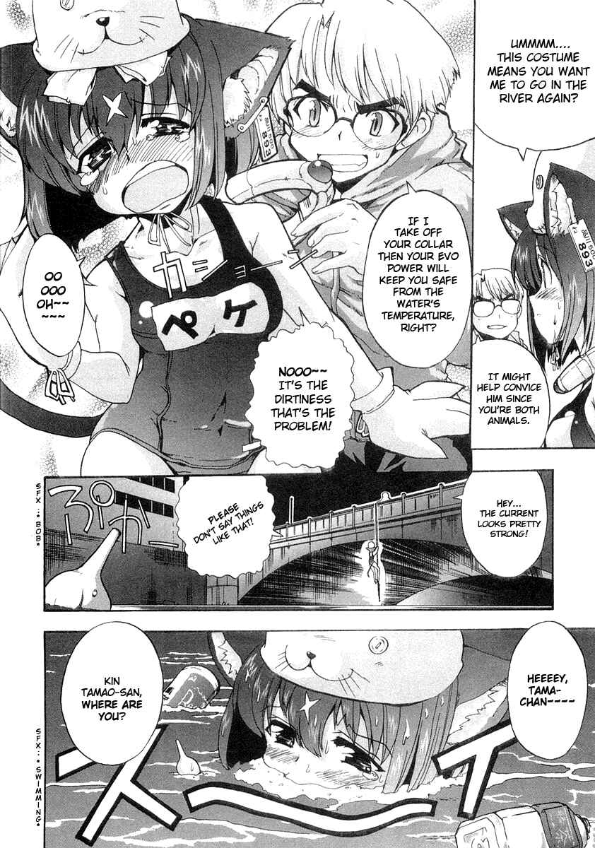 Page 14 Chapter 8 Mahou Shoujo Neko X