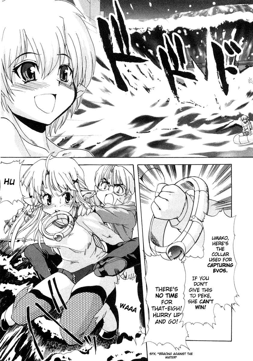 Page 19 Chapter 8 Mahou Shoujo Neko X