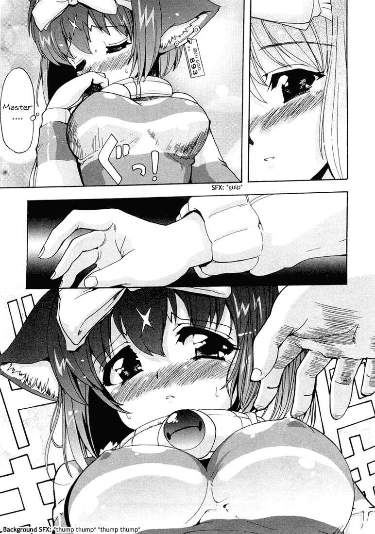 Page 11 Chapter 7 Mahou Shoujo Neko X
