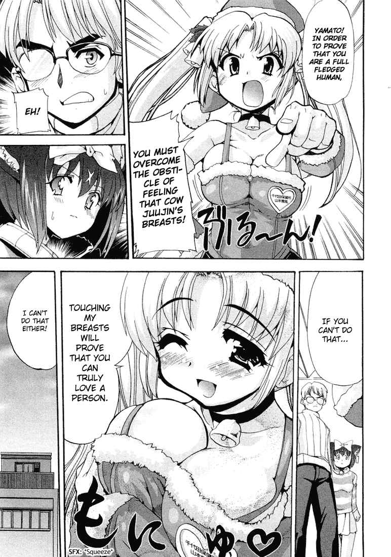 Page 15 Chapter 7 Mahou Shoujo Neko X