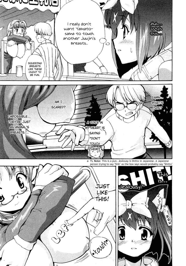Page 7 Chapter 7 Mahou Shoujo Neko X