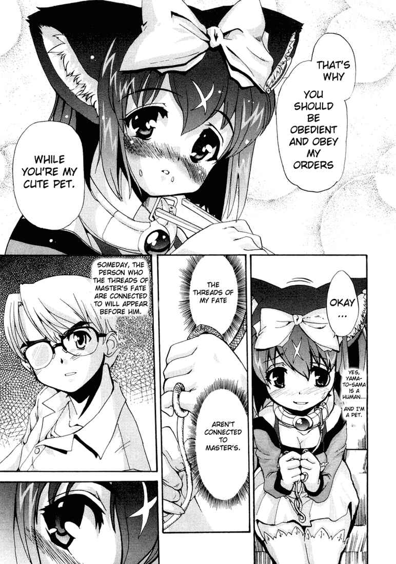 Page 29 Chapter 5 Mahou Shoujo Neko X