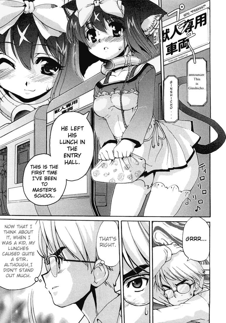 Page 7 Chapter 5 Mahou Shoujo Neko X
