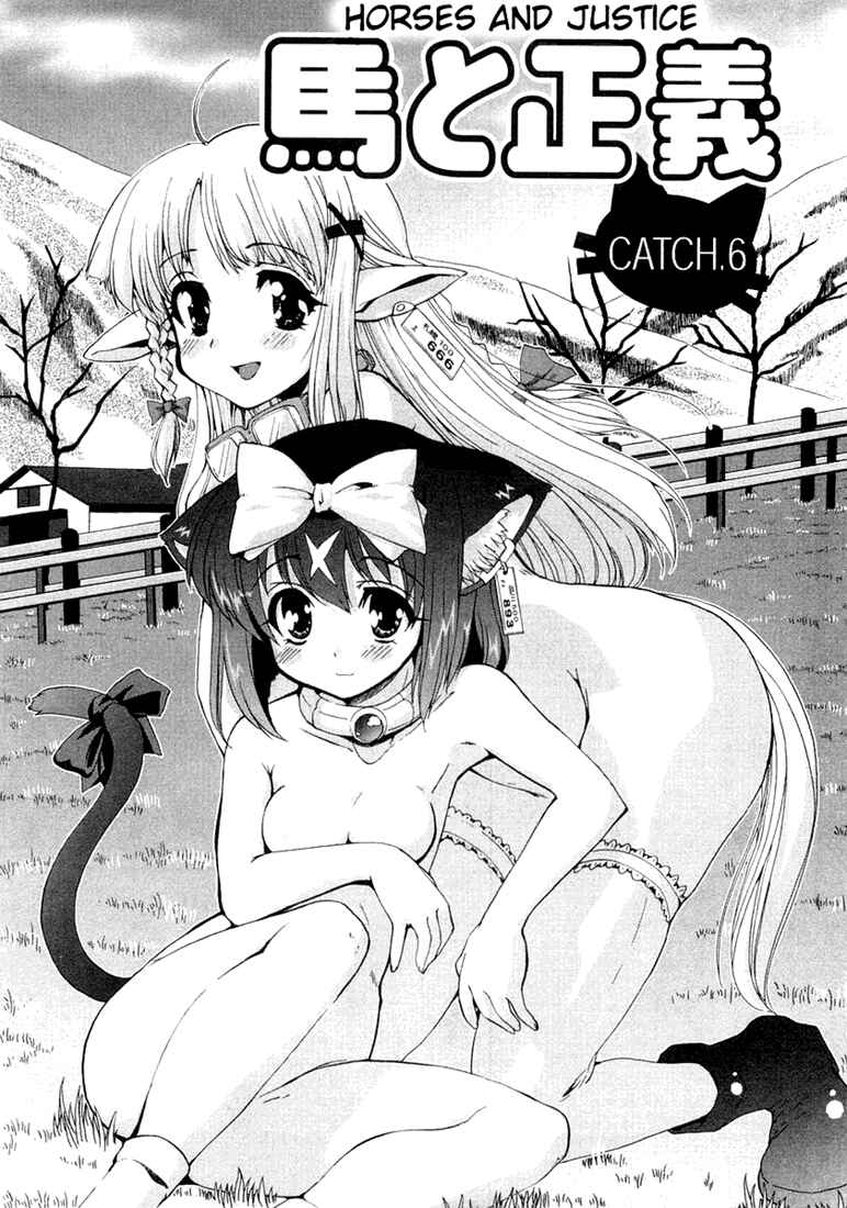 Page 1 Chapter 6 Mahou Shoujo Neko X