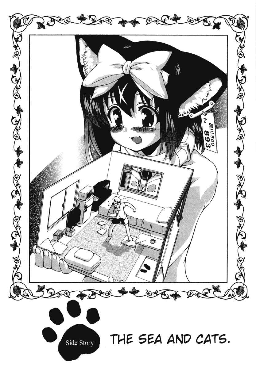 Page 1 Chapter 4.5 Mahou Shoujo Neko X