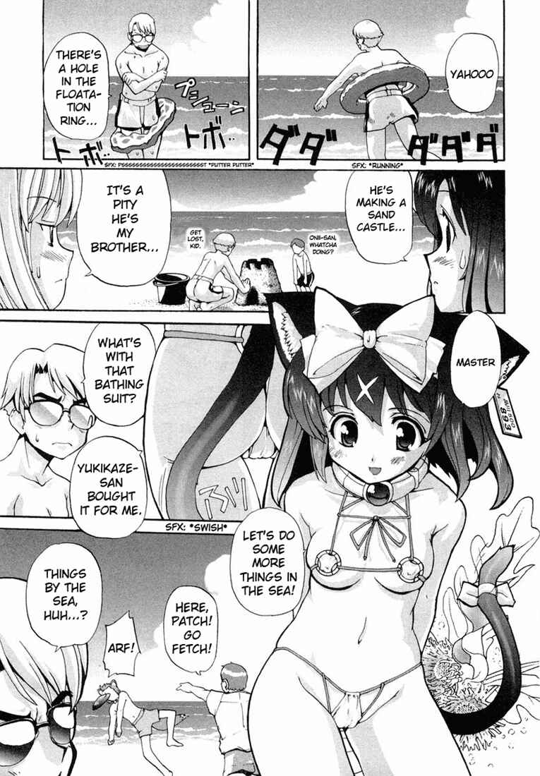 Page 3 Chapter 4.5 Mahou Shoujo Neko X