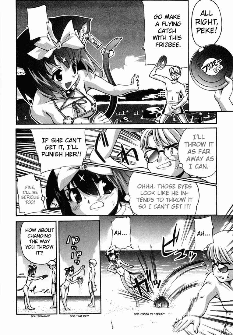 Page 4 Chapter 4.5 Mahou Shoujo Neko X