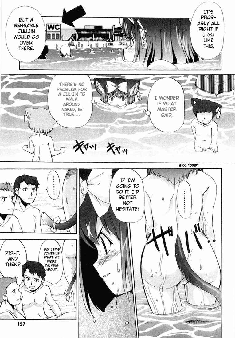 Page 7 Chapter 4.5 Mahou Shoujo Neko X