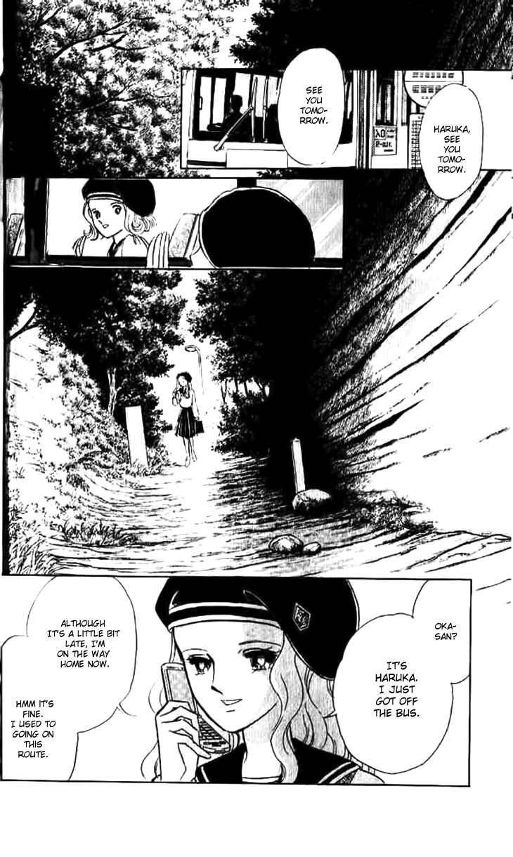 Page 13 Chapter 10.2 The Great Princess of the Pool of Time