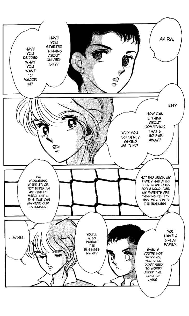 Page 3 Chapter 10.2 The Great Princess of the Pool of Time