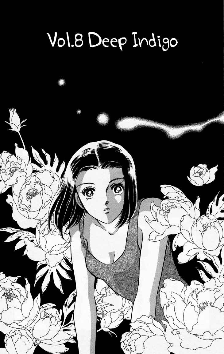 Page 2 Chapter 9 The Great Princess of the Pool of Time