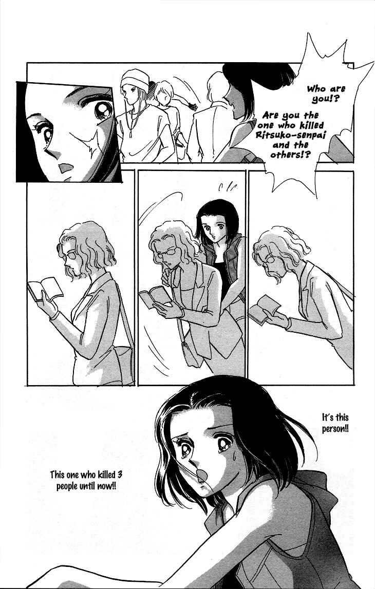Page 26 Chapter 9 The Great Princess of the Pool of Time
