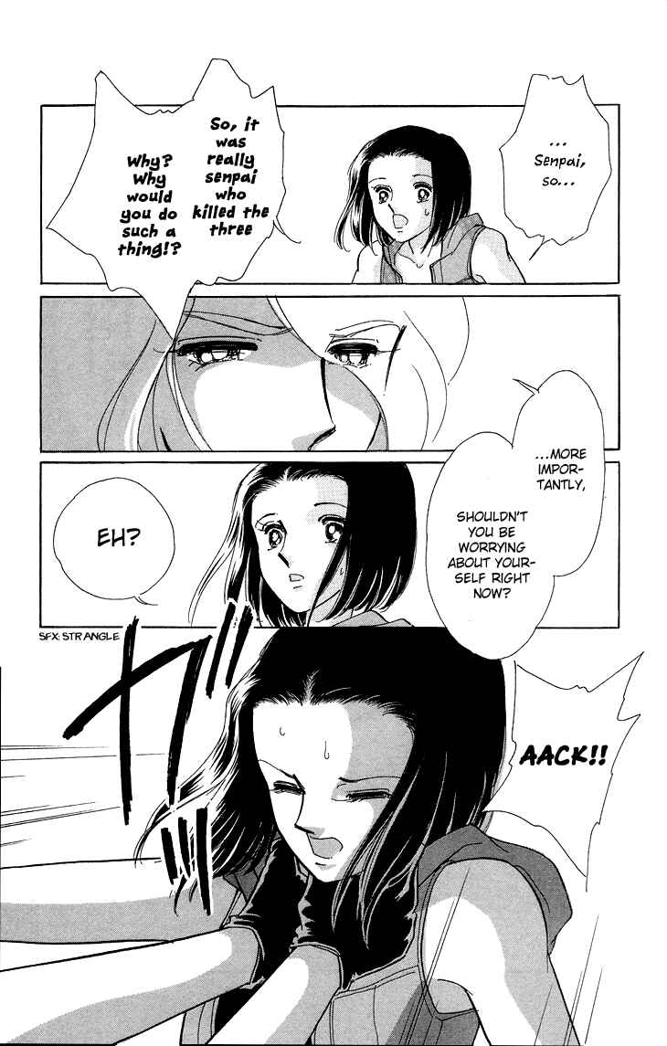 Page 34 Chapter 9 The Great Princess of the Pool of Time