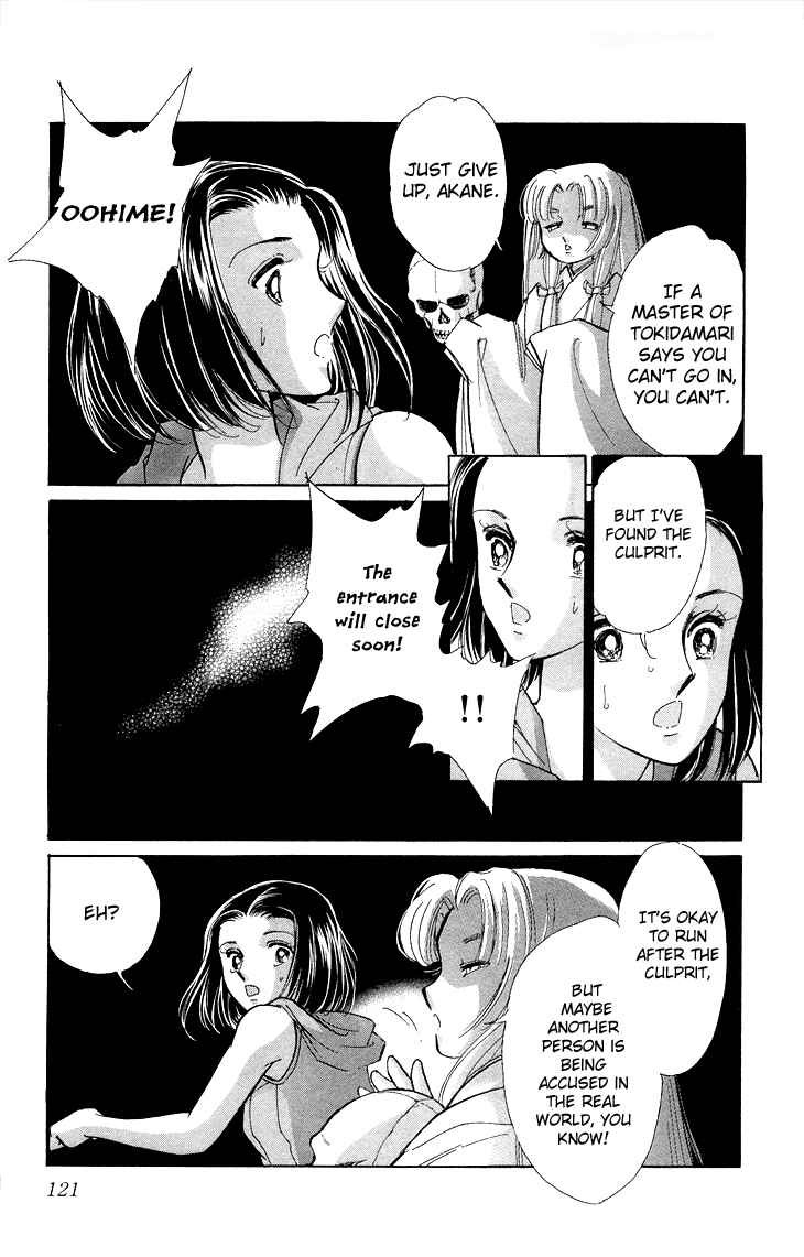 Page 6 Chapter 9 The Great Princess of the Pool of Time