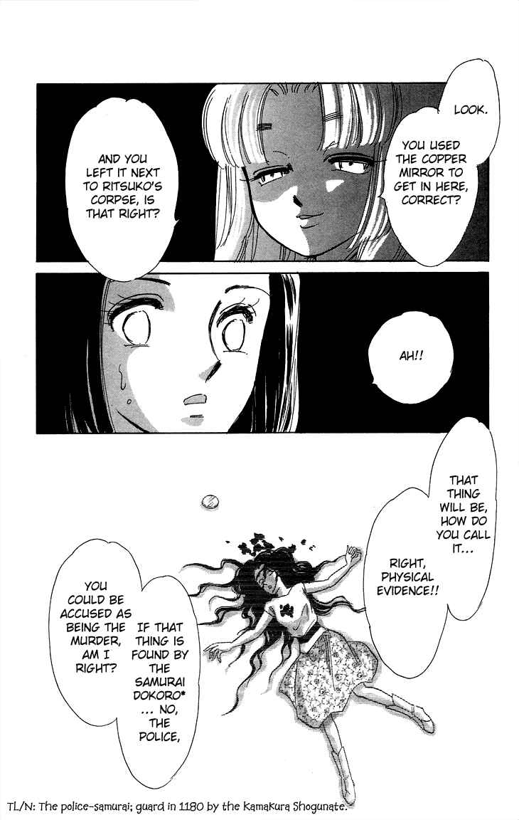 Page 7 Chapter 9 The Great Princess of the Pool of Time