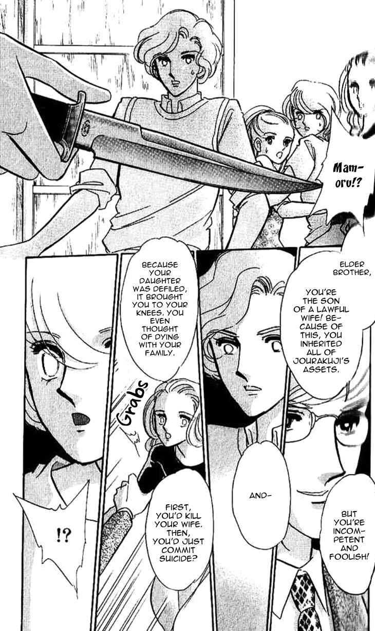 Page 15 Chapter 10.3 The Great Princess of the Pool of Time