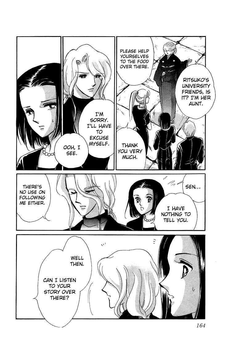 Page 13 Chapter 10 The Great Princess of the Pool of Time