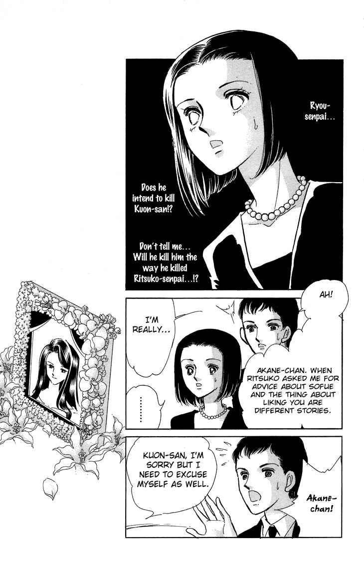 Page 20 Chapter 10 The Great Princess of the Pool of Time