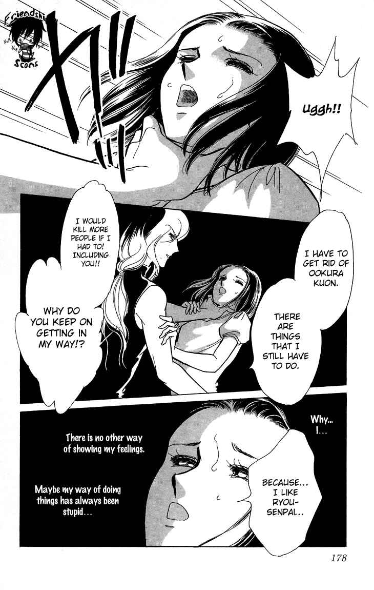 Page 26 Chapter 10 The Great Princess of the Pool of Time