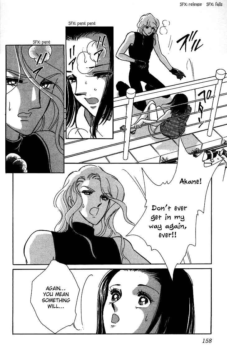 Page 7 Chapter 10 The Great Princess of the Pool of Time