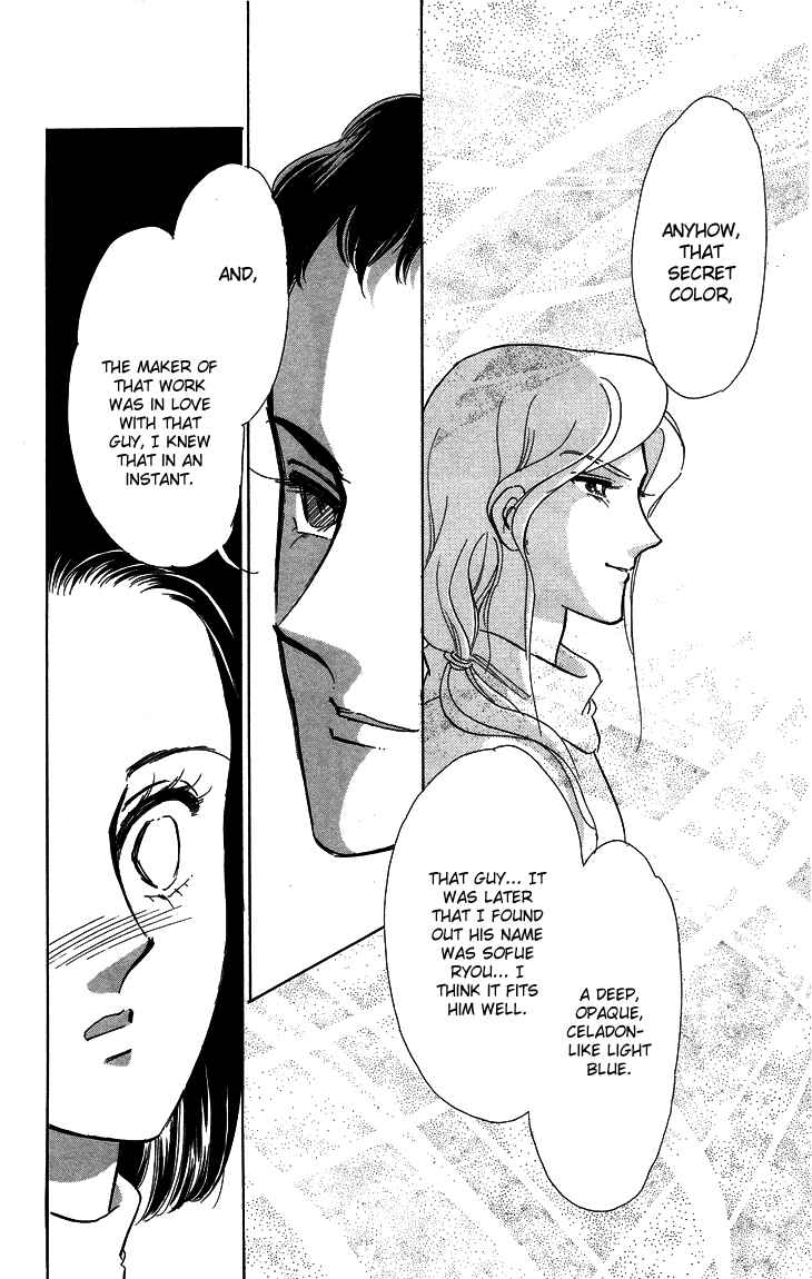 Page 10 Chapter 7 The Great Princess of the Pool of Time