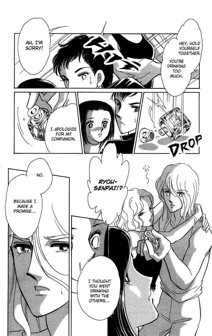 Page 13 Chapter 7 The Great Princess of the Pool of Time
