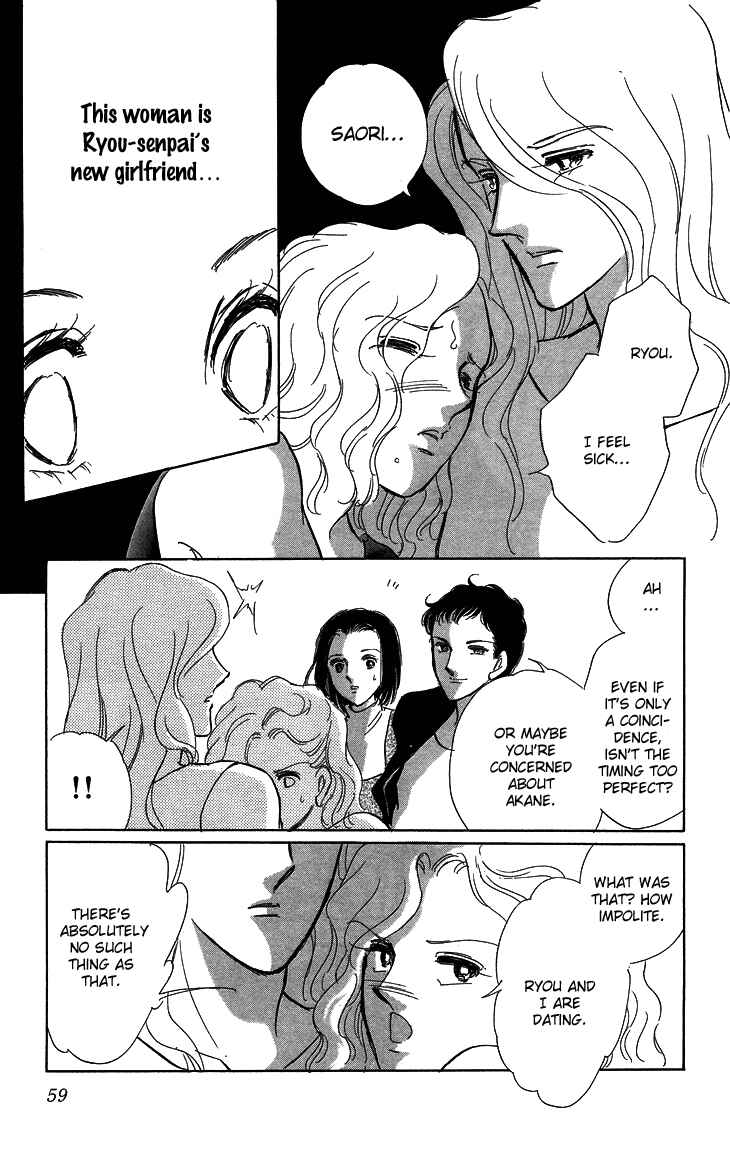 Page 14 Chapter 7 The Great Princess of the Pool of Time