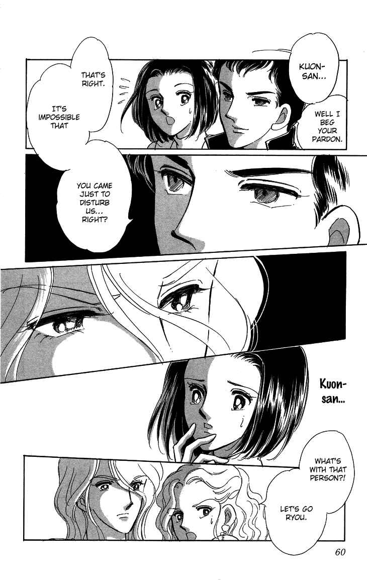 Page 15 Chapter 7 The Great Princess of the Pool of Time
