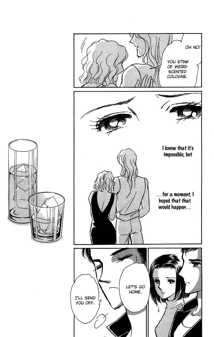 Page 16 Chapter 7 The Great Princess of the Pool of Time
