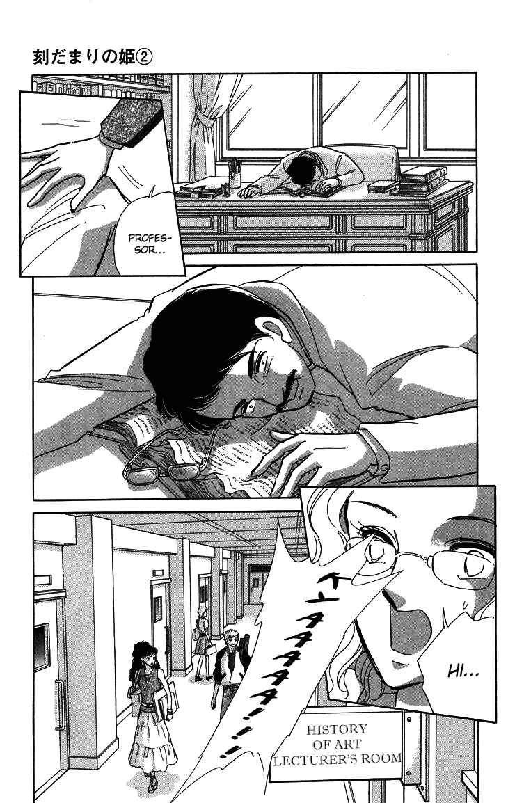 Page 22 Chapter 7 The Great Princess of the Pool of Time