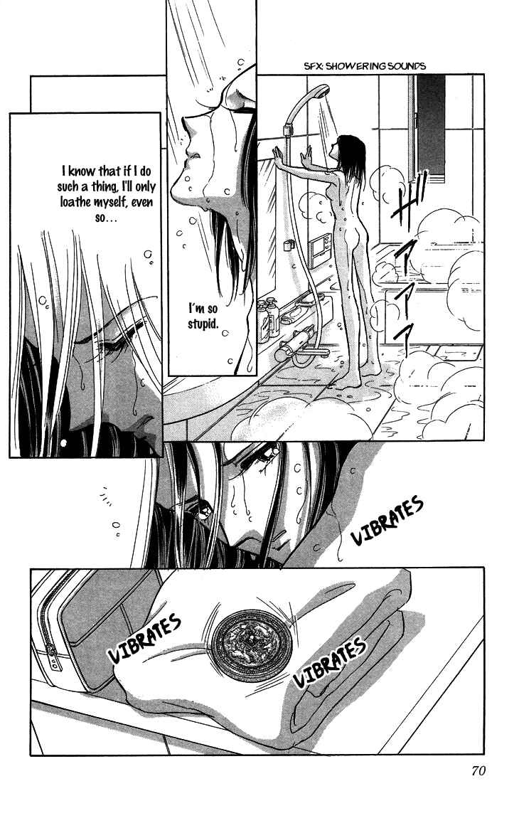 Page 25 Chapter 7 The Great Princess of the Pool of Time