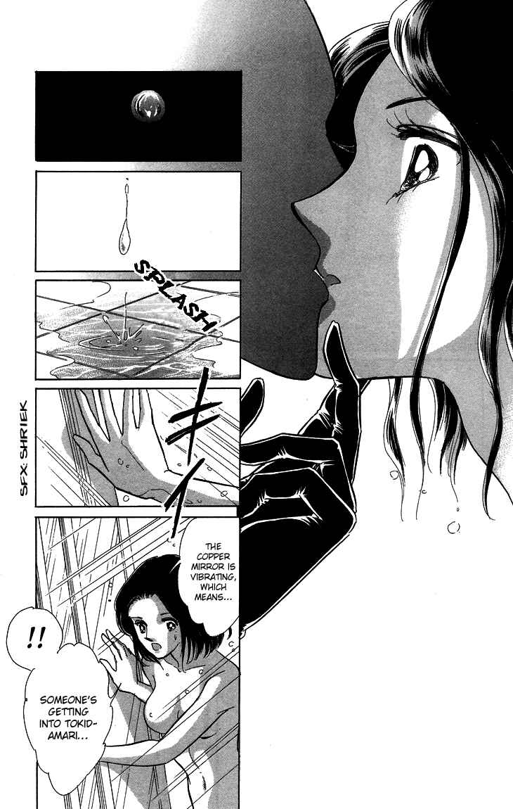 Page 28 Chapter 7 The Great Princess of the Pool of Time