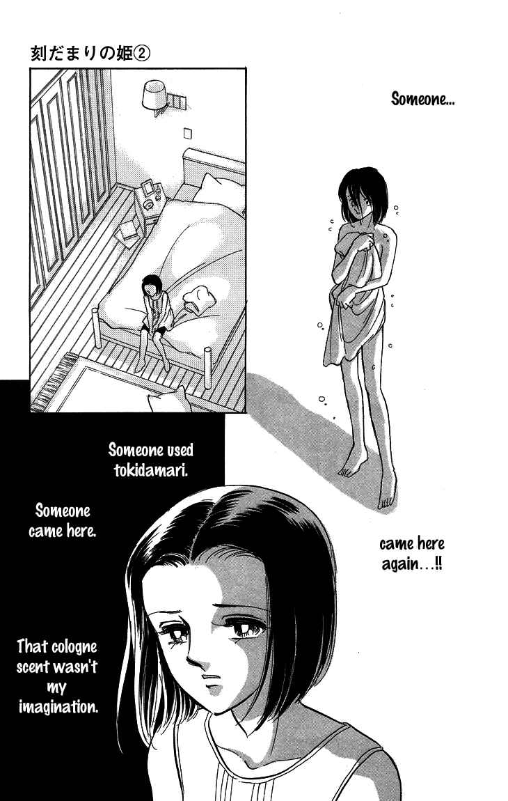Page 30 Chapter 7 The Great Princess of the Pool of Time