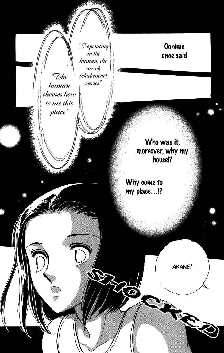 Page 32 Chapter 7 The Great Princess of the Pool of Time