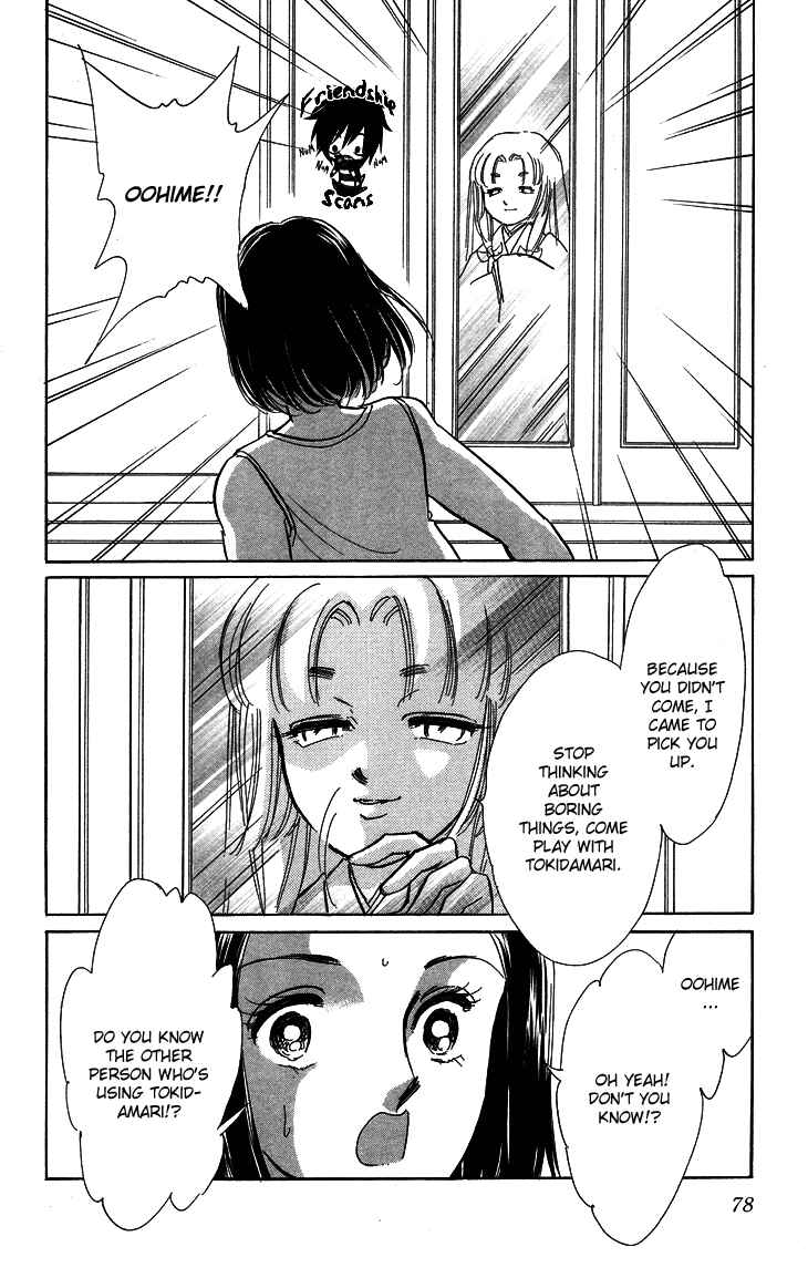 Page 33 Chapter 7 The Great Princess of the Pool of Time