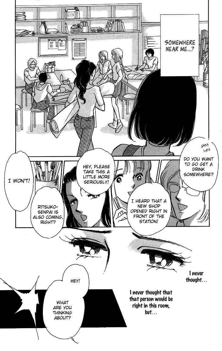 Page 4 Chapter 7 The Great Princess of the Pool of Time