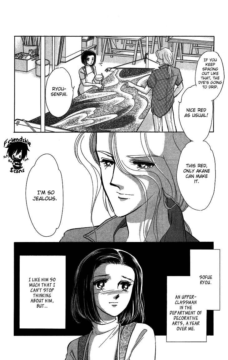 Page 5 Chapter 7 The Great Princess of the Pool of Time