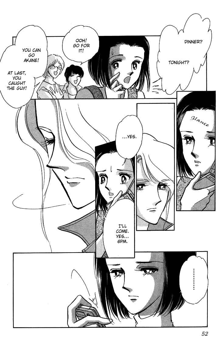 Page 7 Chapter 7 The Great Princess of the Pool of Time