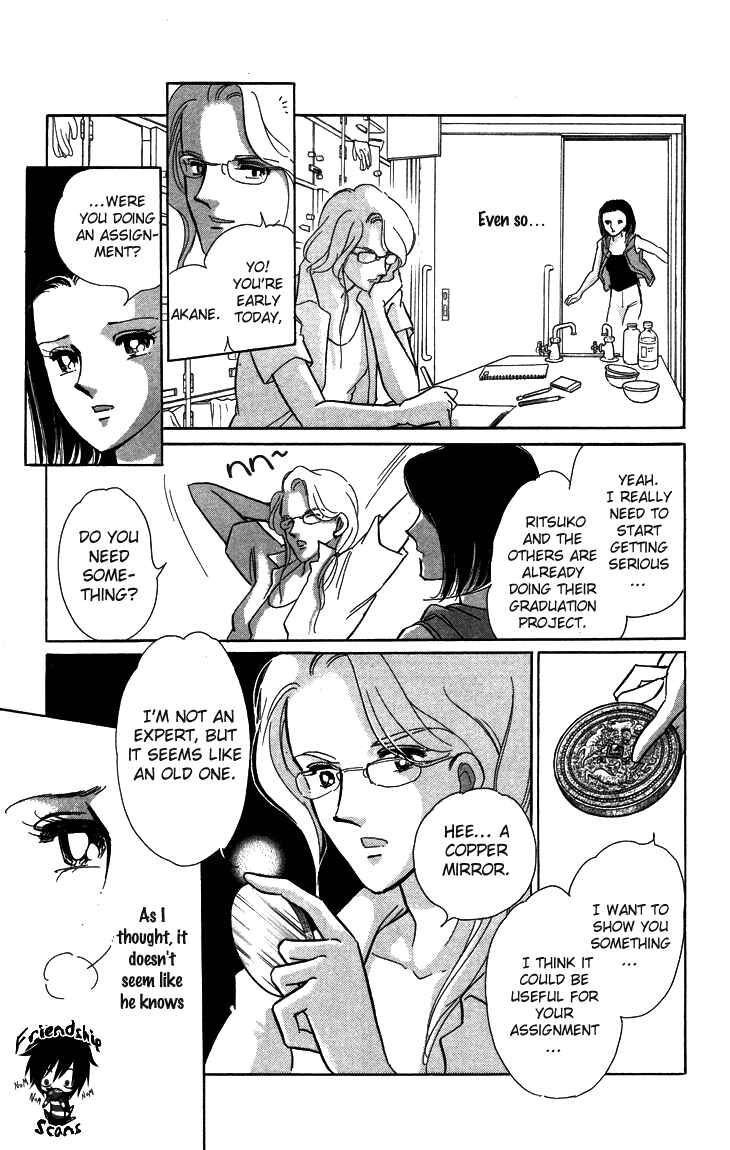 Page 18 Chapter 8 The Great Princess of the Pool of Time