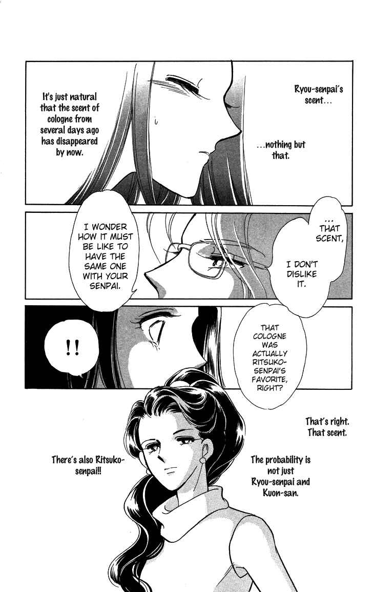 Page 21 Chapter 8 The Great Princess of the Pool of Time