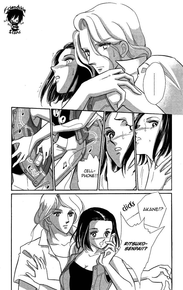 Page 24 Chapter 8 The Great Princess of the Pool of Time