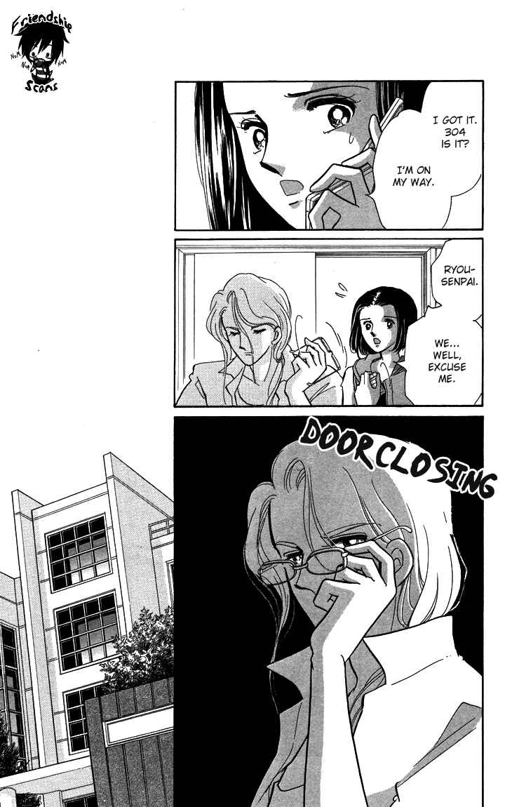 Page 26 Chapter 8 The Great Princess of the Pool of Time