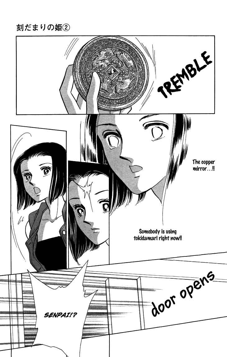 Page 28 Chapter 8 The Great Princess of the Pool of Time